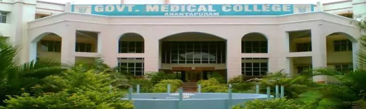 campus Government Medical College